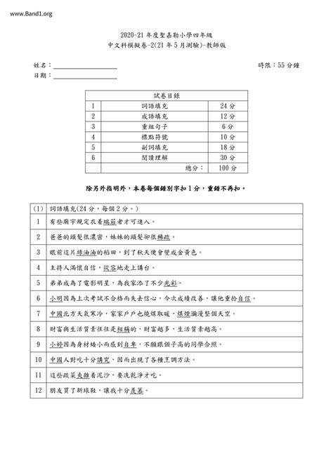 關關意思|關關 的意思、解釋、用法、例句